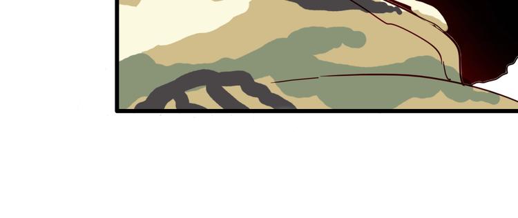 山林怪談 - 第114話 黑色的血(4/4) - 4