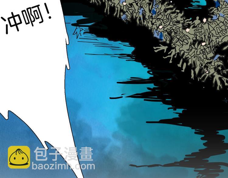 山林怪談 - 第114話 黑色的血(4/4) - 2