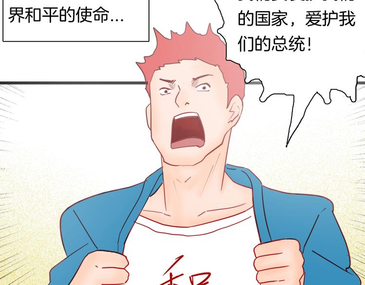 山林怪談 - 第114話 黑色的血(1/4) - 1