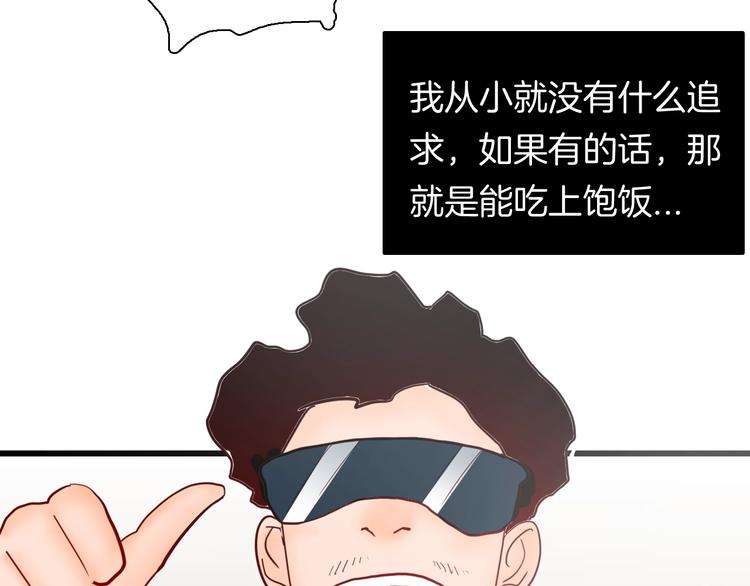 山林怪談 - 第114話 黑色的血(1/4) - 1