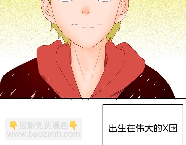 山林怪談 - 第114話 黑色的血(1/4) - 5