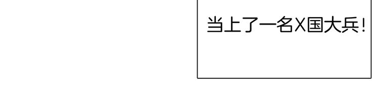 山林怪談 - 第114話 黑色的血(2/4) - 5