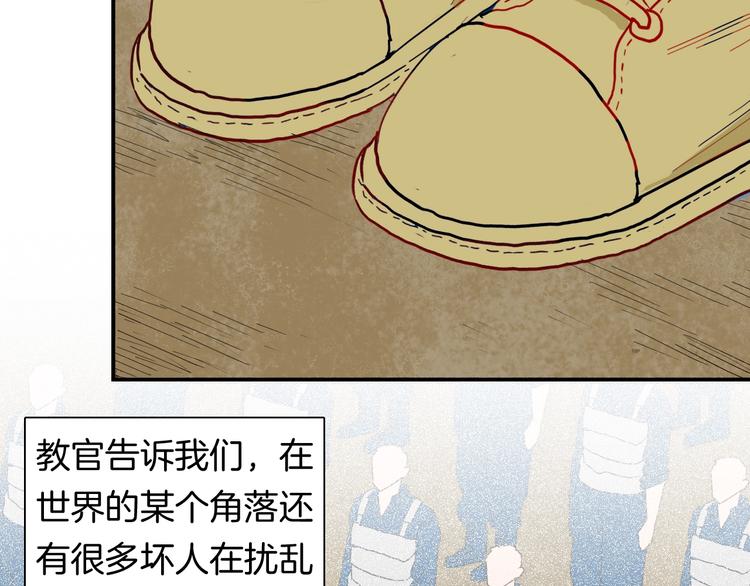 山林怪談 - 第114話 黑色的血(2/4) - 1