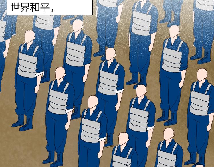 山林怪談 - 第114話 黑色的血(2/4) - 2