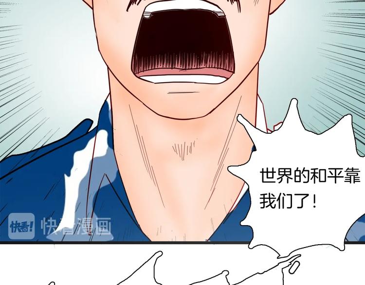 山林怪談 - 第114話 黑色的血(2/4) - 5