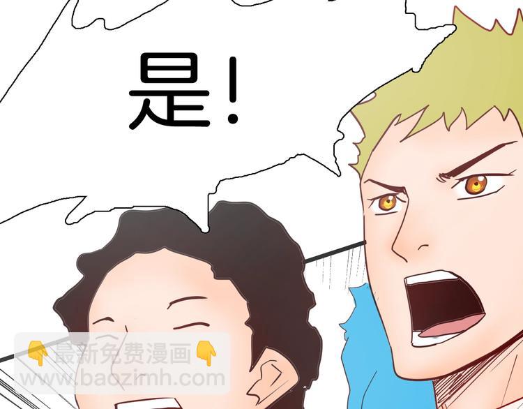 山林怪談 - 第114話 黑色的血(2/4) - 6