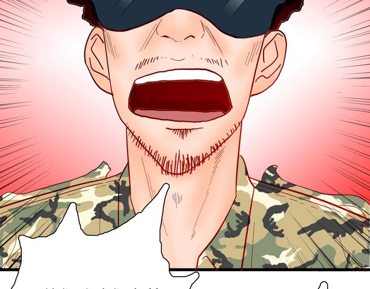 山林怪談 - 第114話 黑色的血(2/4) - 2