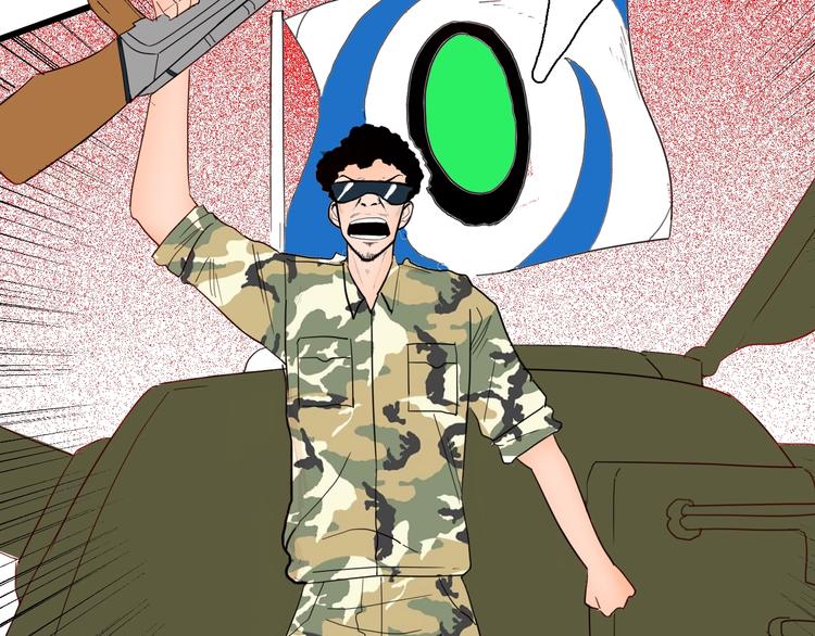 山林怪談 - 第114話 黑色的血(2/4) - 4