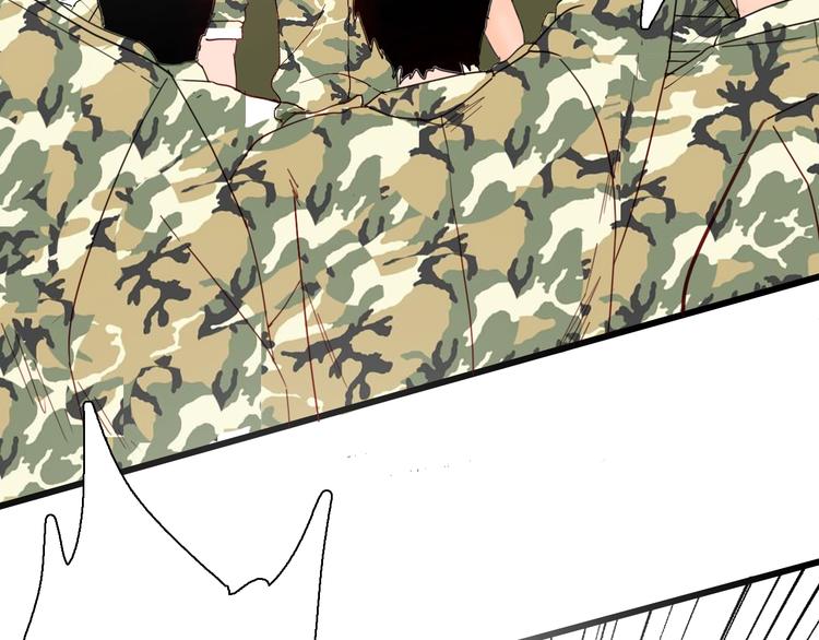 山林怪談 - 第114話 黑色的血(2/4) - 7