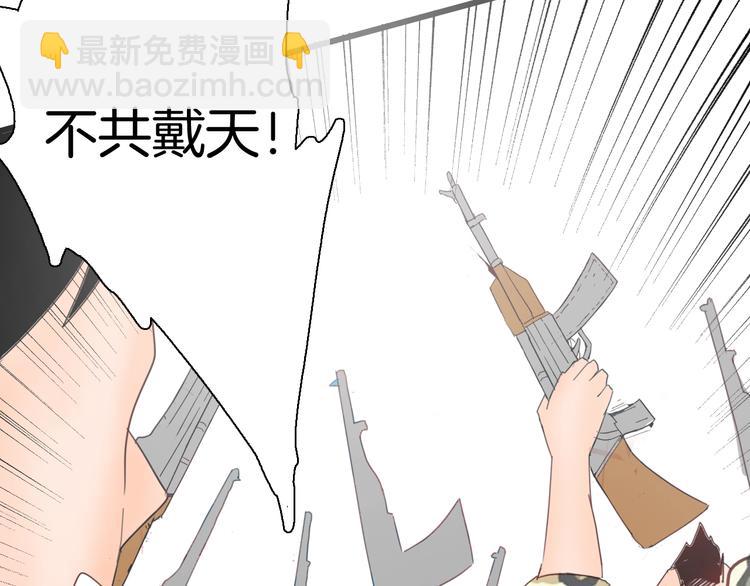 山林怪談 - 第114話 黑色的血(2/4) - 8