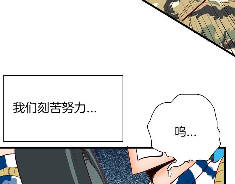 山林怪談 - 第114話 黑色的血(2/4) - 2