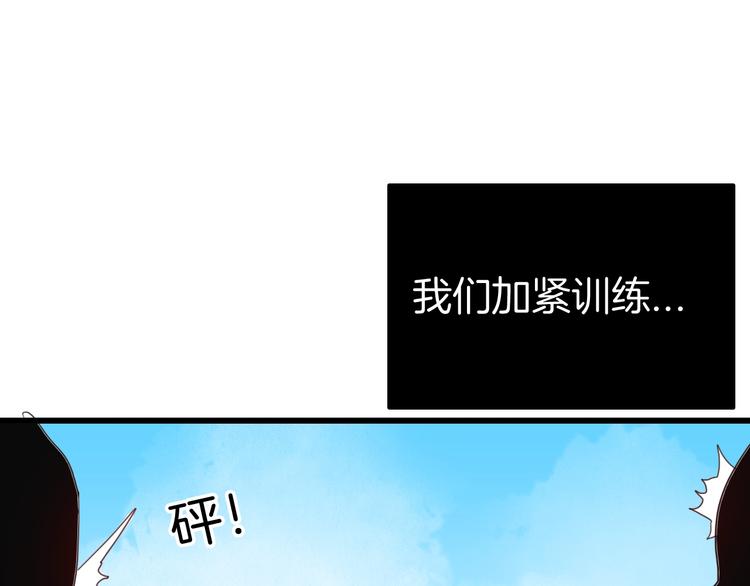 山林怪談 - 第114話 黑色的血(2/4) - 4