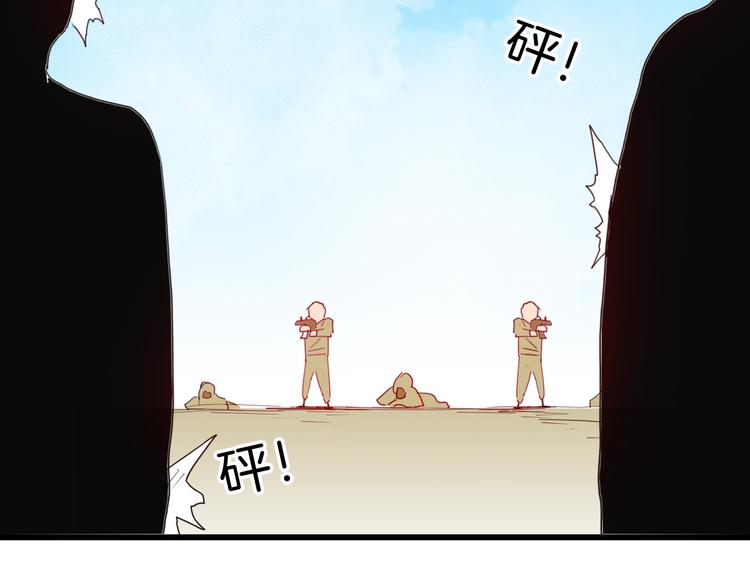 山林怪談 - 第114話 黑色的血(2/4) - 5