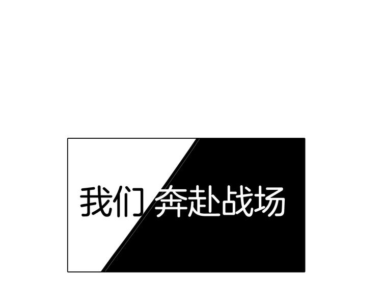 山林怪談 - 第114話 黑色的血(2/4) - 6