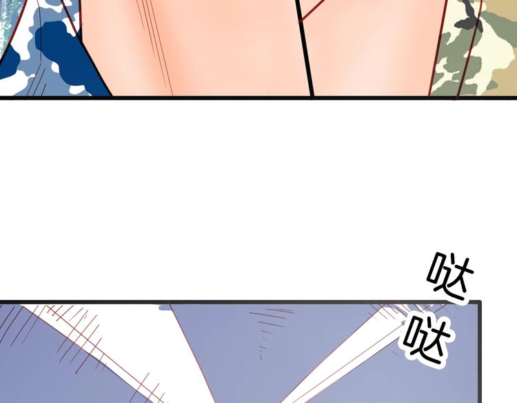 山林怪談 - 第114話 黑色的血(2/4) - 1