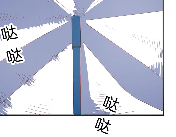 山林怪談 - 第114話 黑色的血(2/4) - 2