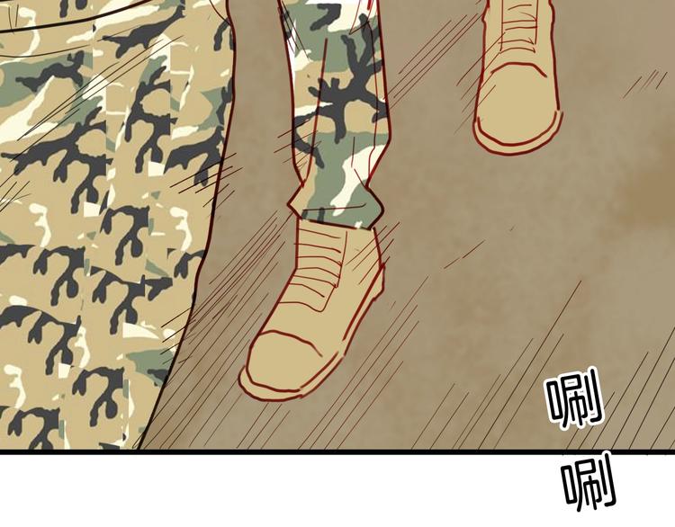 山林怪談 - 第114話 黑色的血(2/4) - 4