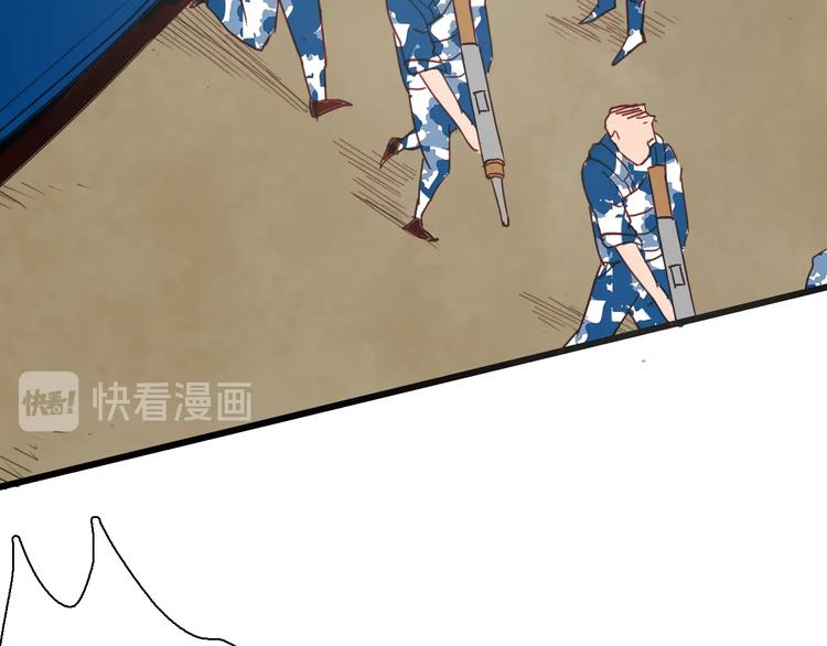 山林怪談 - 第114話 黑色的血(2/4) - 7