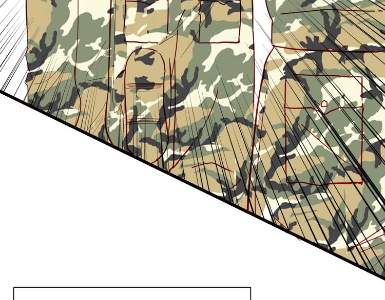 山林怪談 - 第114話 黑色的血(2/4) - 1