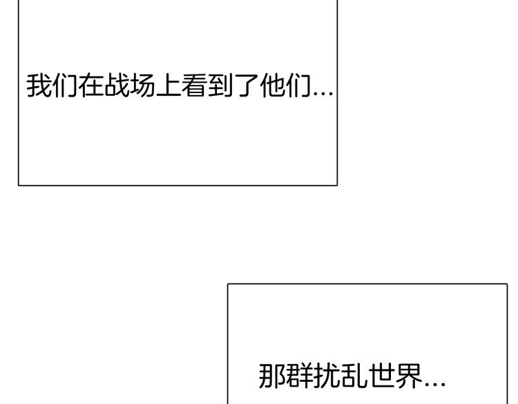 山林怪談 - 第114話 黑色的血(2/4) - 2