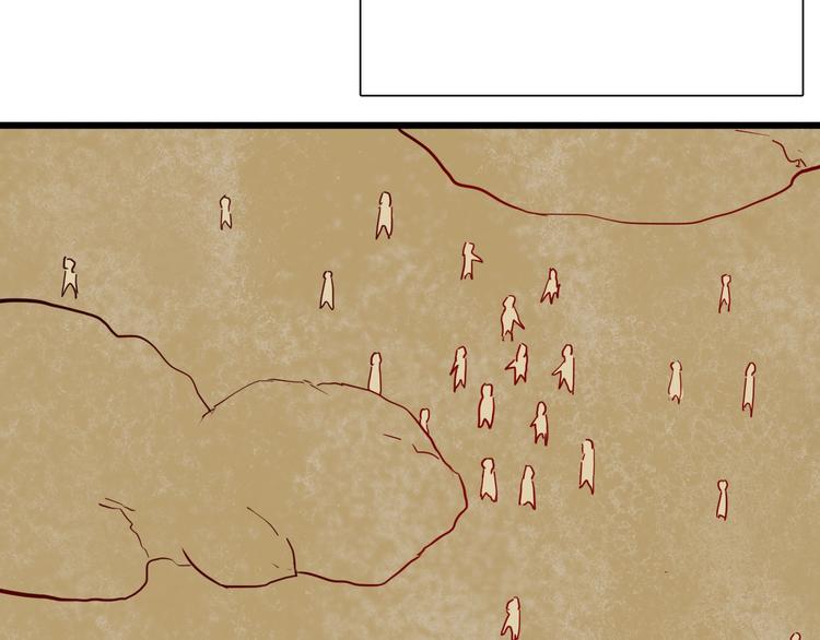 山林怪談 - 第114話 黑色的血(2/4) - 3