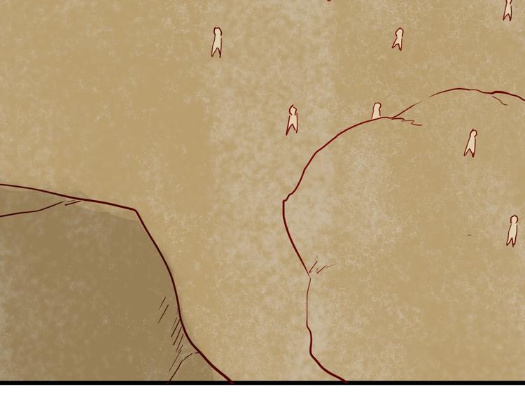 山林怪談 - 第114話 黑色的血(2/4) - 4