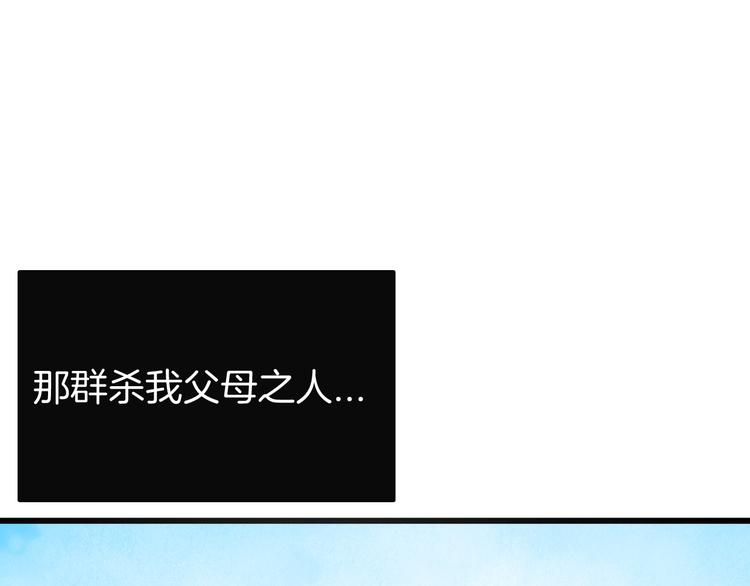 山林怪談 - 第114話 黑色的血(2/4) - 5