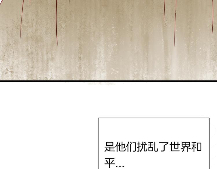 山林怪談 - 第114話 黑色的血(2/4) - 7