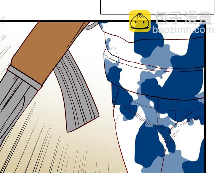 山林怪談 - 第114話 黑色的血(2/4) - 8