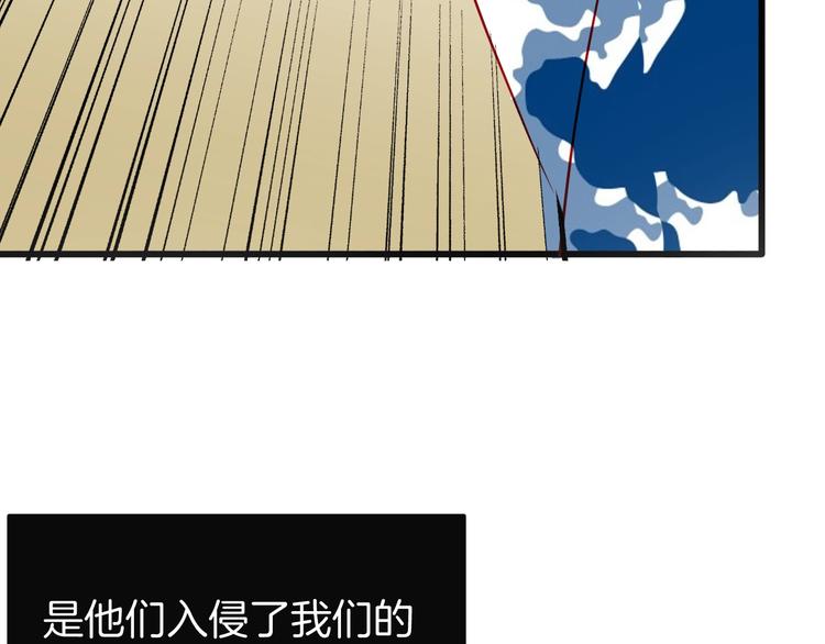 山林怪談 - 第114話 黑色的血(2/4) - 1