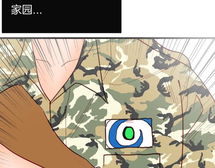 山林怪談 - 第114話 黑色的血(2/4) - 2