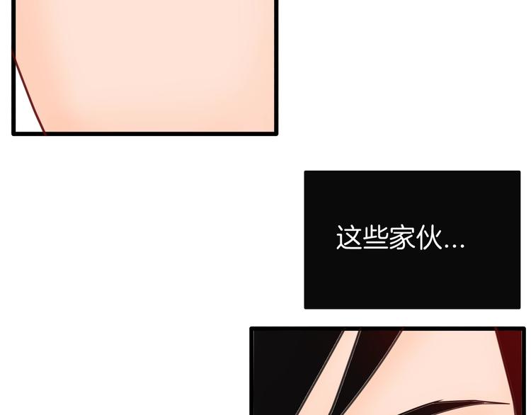 山林怪談 - 第114話 黑色的血(2/4) - 5