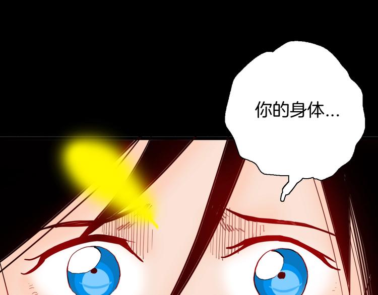 山林怪談 - 第116話 牽掛（下）(3/3) - 3