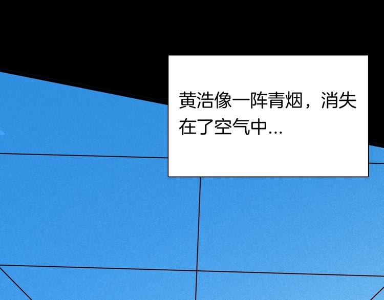 山林怪談 - 第116話 牽掛（下）(3/3) - 3