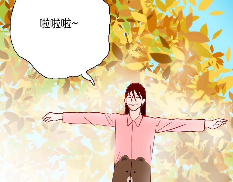 山林怪談 - 第116話 牽掛（下）(3/3) - 1