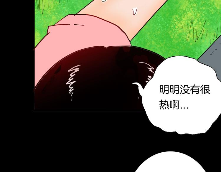 山林怪談 - 第116話 牽掛（下）(3/3) - 6