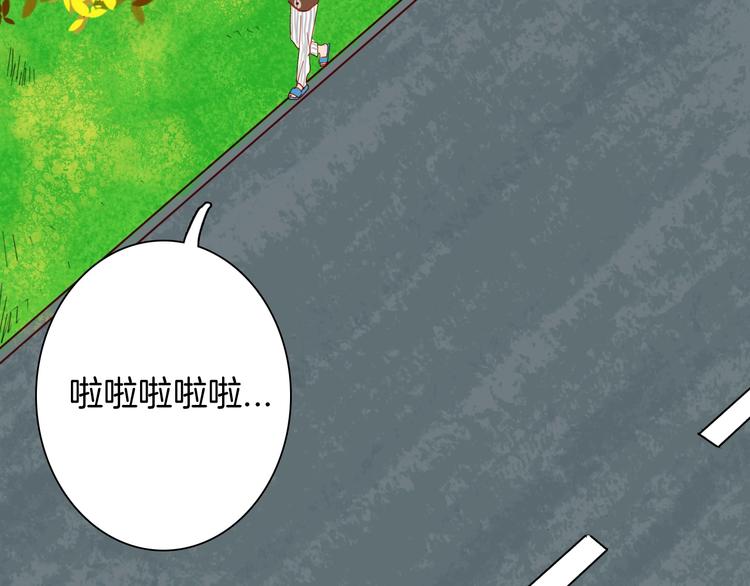 山林怪談 - 第116話 牽掛（下）(3/3) - 1