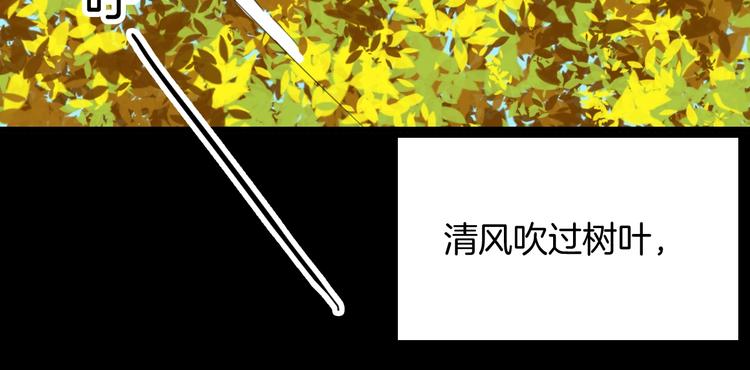 山林怪談 - 第116話 牽掛（下）(3/3) - 4