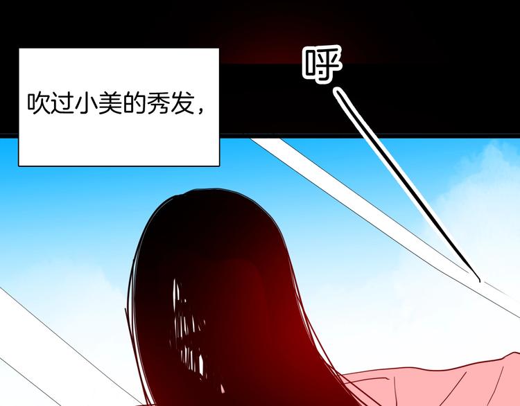 山林怪談 - 第116話 牽掛（下）(3/3) - 5