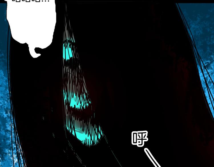 山林怪談 - 第116話 牽掛（下）(3/3) - 7