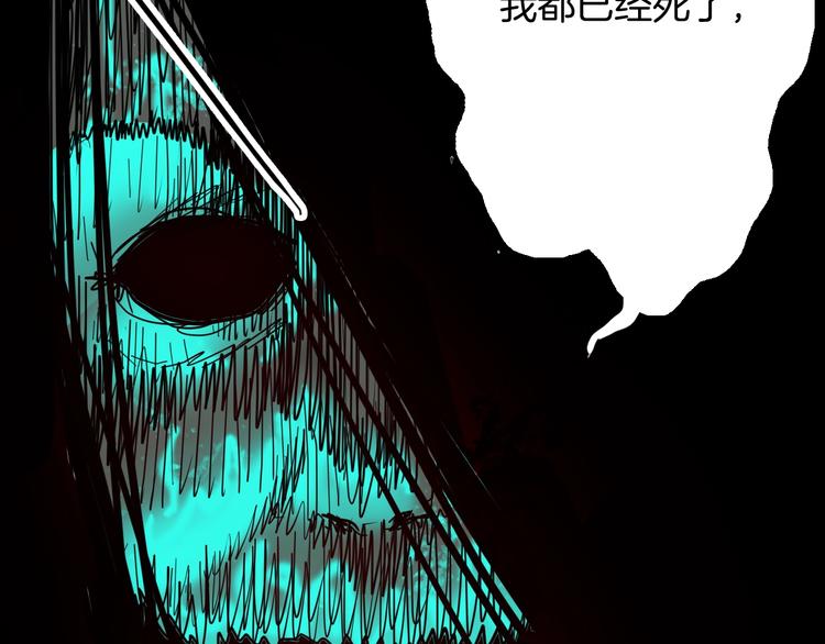 山林怪談 - 第116話 牽掛（下）(3/3) - 2