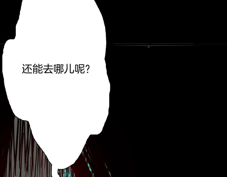 山林怪談 - 第116話 牽掛（下）(3/3) - 4