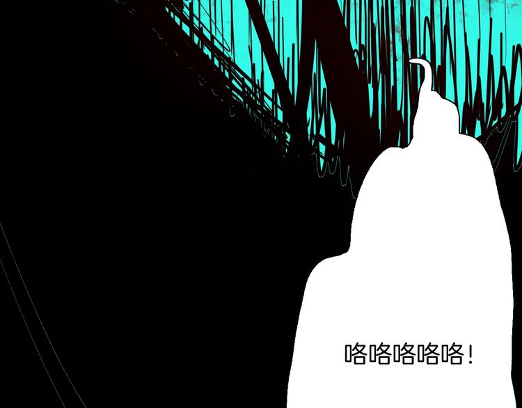 山林怪談 - 第116話 牽掛（下）(3/3) - 1