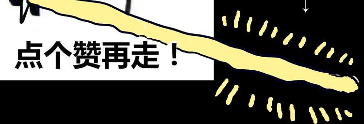 山林怪談 - 第116話 牽掛（下）(3/3) - 4