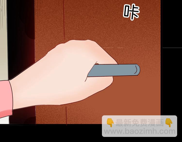 山林怪談 - 第116話 牽掛（下）(1/3) - 8