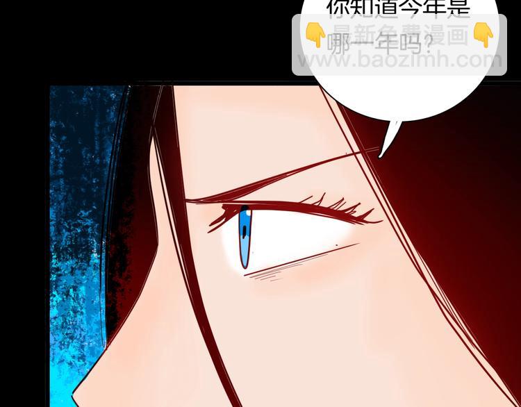 山林怪談 - 第116話 牽掛（下）(1/3) - 3