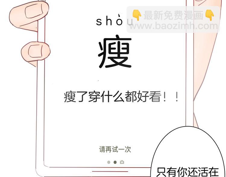 山林怪談 - 第116話 牽掛（下）(1/3) - 1