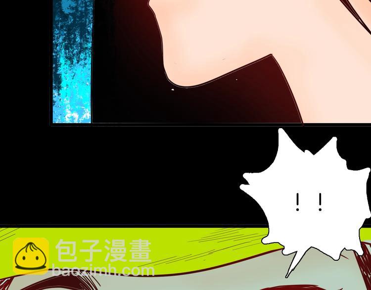 山林怪談 - 第116話 牽掛（下）(1/3) - 3