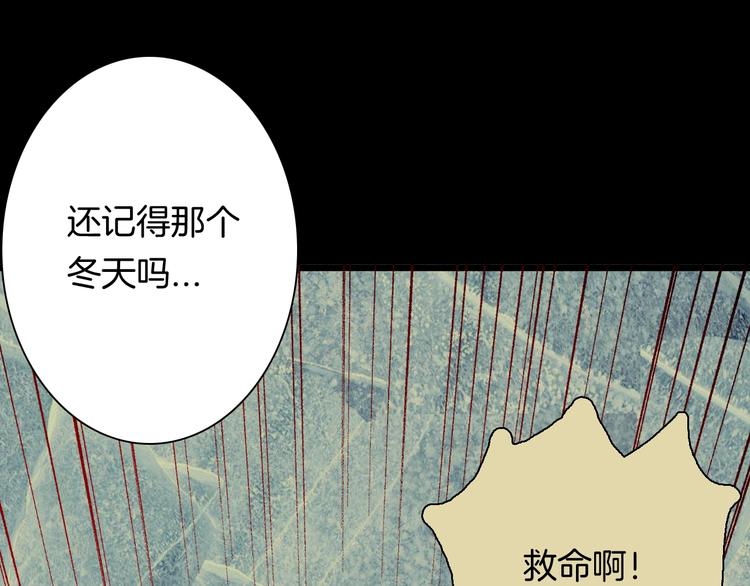 山林怪談 - 第116話 牽掛（下）(1/3) - 5