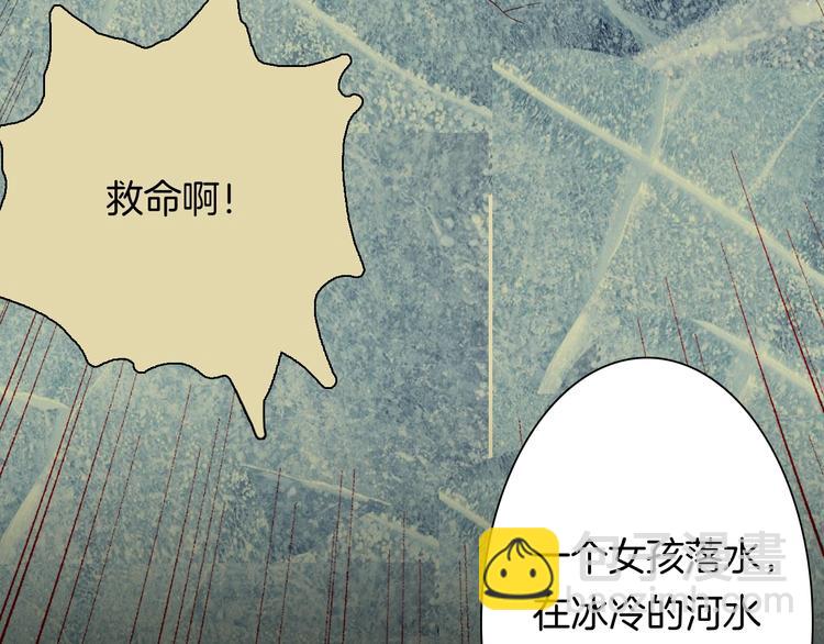 山林怪談 - 第116話 牽掛（下）(1/3) - 7